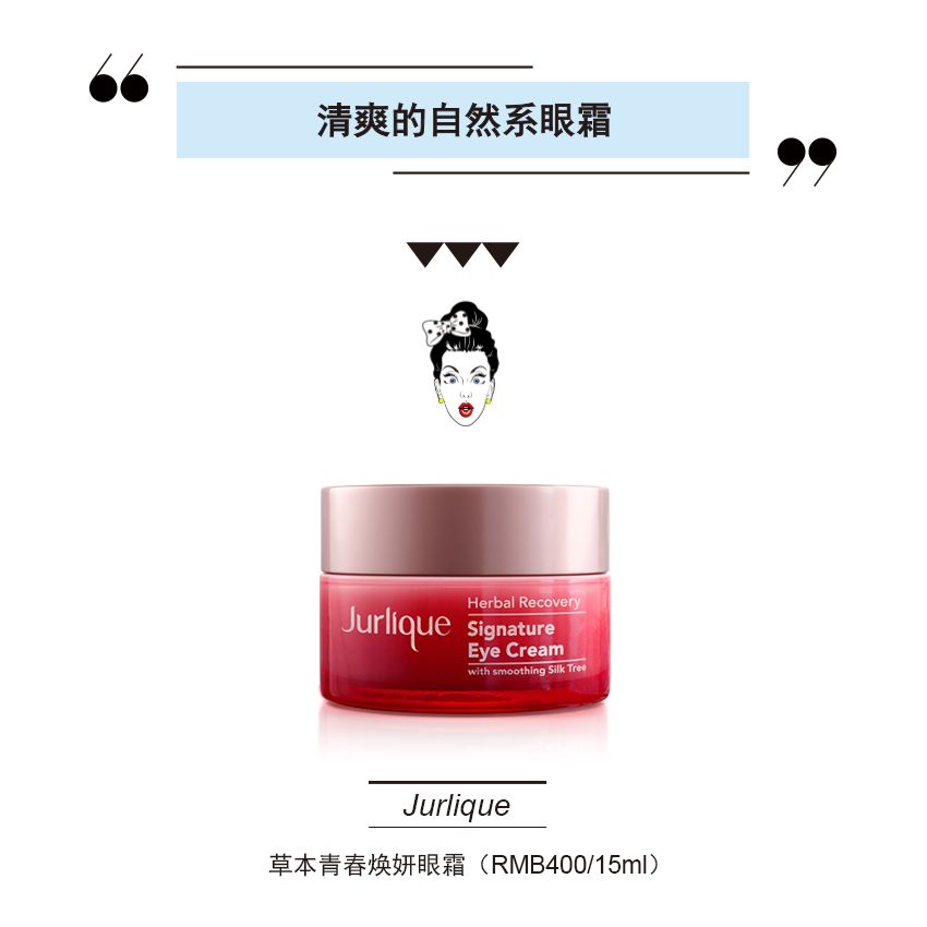 大牌眼霜抗皱哪个值得买,欧莱雅眼霜怎么样值得买