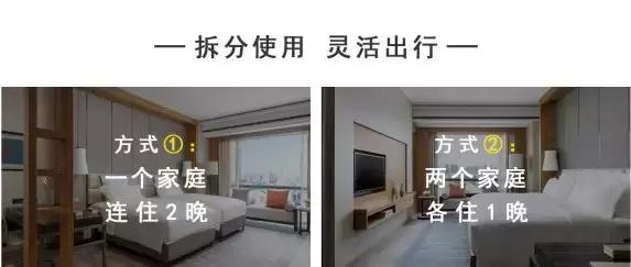 畅玩夏日水世界,畅玩1599