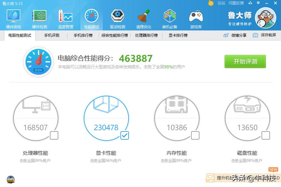 rtx2060显卡现在还值得买吗,rtx2060性能横评