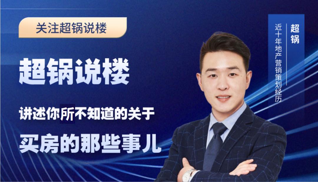 洋湖湿地哪个楼盘最好卖,洋湖湿地哪个楼盘值得买