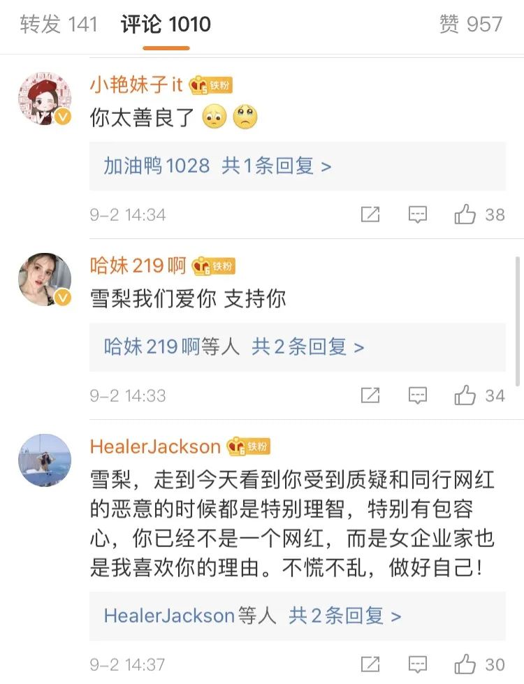 雪梨打碟完整版,雪梨打王祖蓝是哪一期