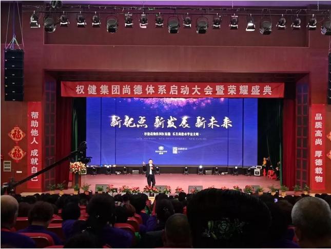 关于权健传销的新闻,权健传销案最新结果