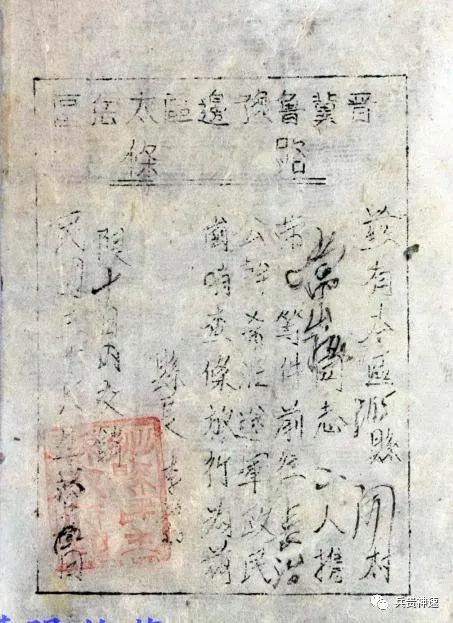 出入证查询进度,出入证查询记录