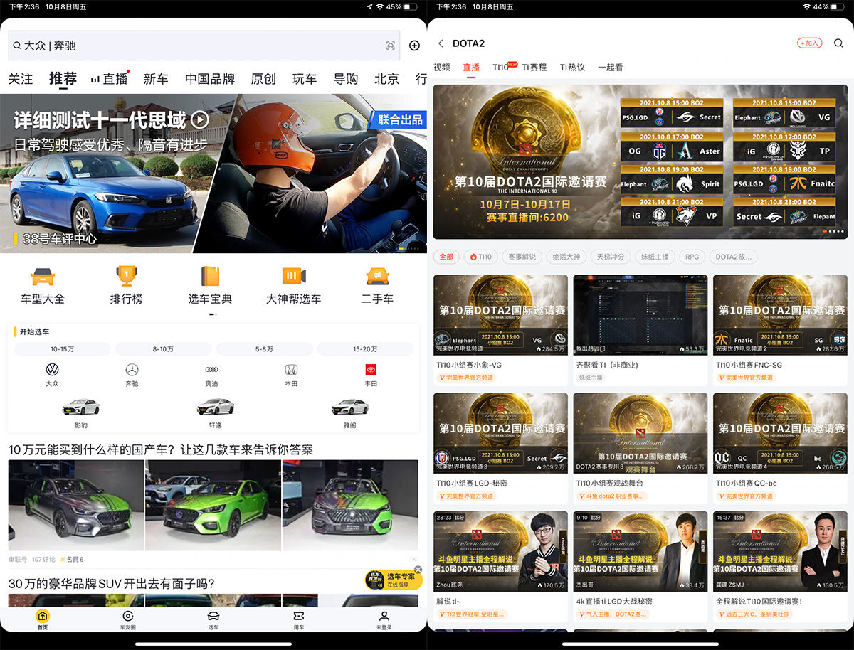 目前性价比最高的ipadmini,ipadmini最新款12.9寸全面屏