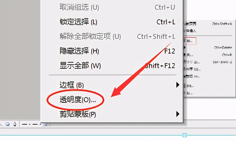 pdf文件图片怎么修改内容,pdf文件背景颜色怎么修改
