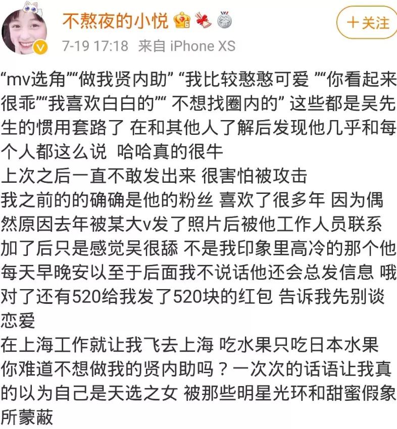 曝光女孩已达39位，团队中有两人专门负责“拉皮条”