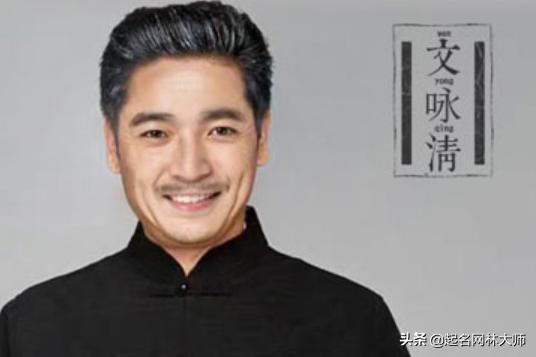 起名网林大师靠谱吗,起名网林大师免费测名