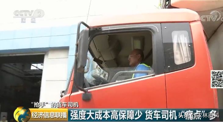 高薪招聘货车司机月入过万,缺个司机月薪50万