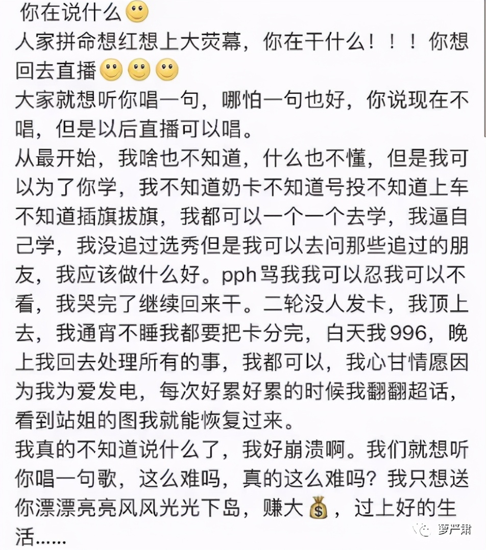 利路修身高体重,利路修身