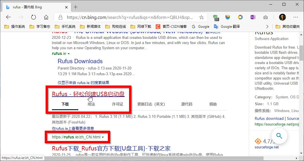 把win10系统刻录到u盘安装系统,win10系统如何将系统刻录到光盘