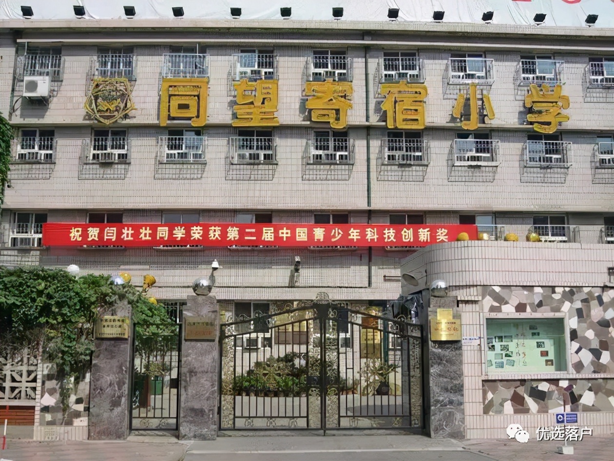 买不起天津学区房怎么上重点小学,天津没有学区房怎么上重点学校