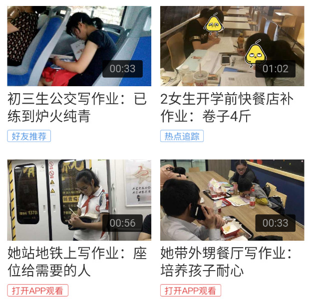 考试经常粗心该怎么跟孩子说,粗心正确率