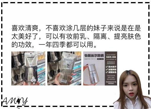 快醒醒!你被隔离霜骗了二十几年了