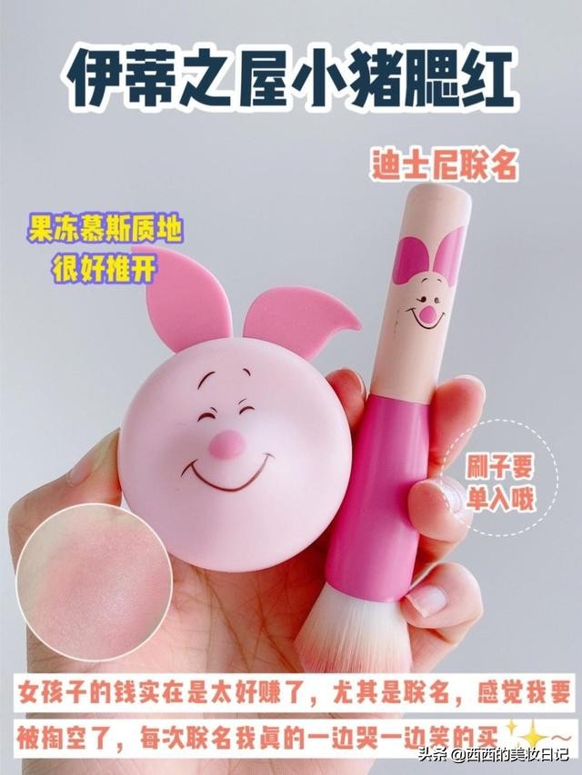 几块钱的彩妆推荐哪款好用点,几块钱的彩妆推荐哪款好用一点