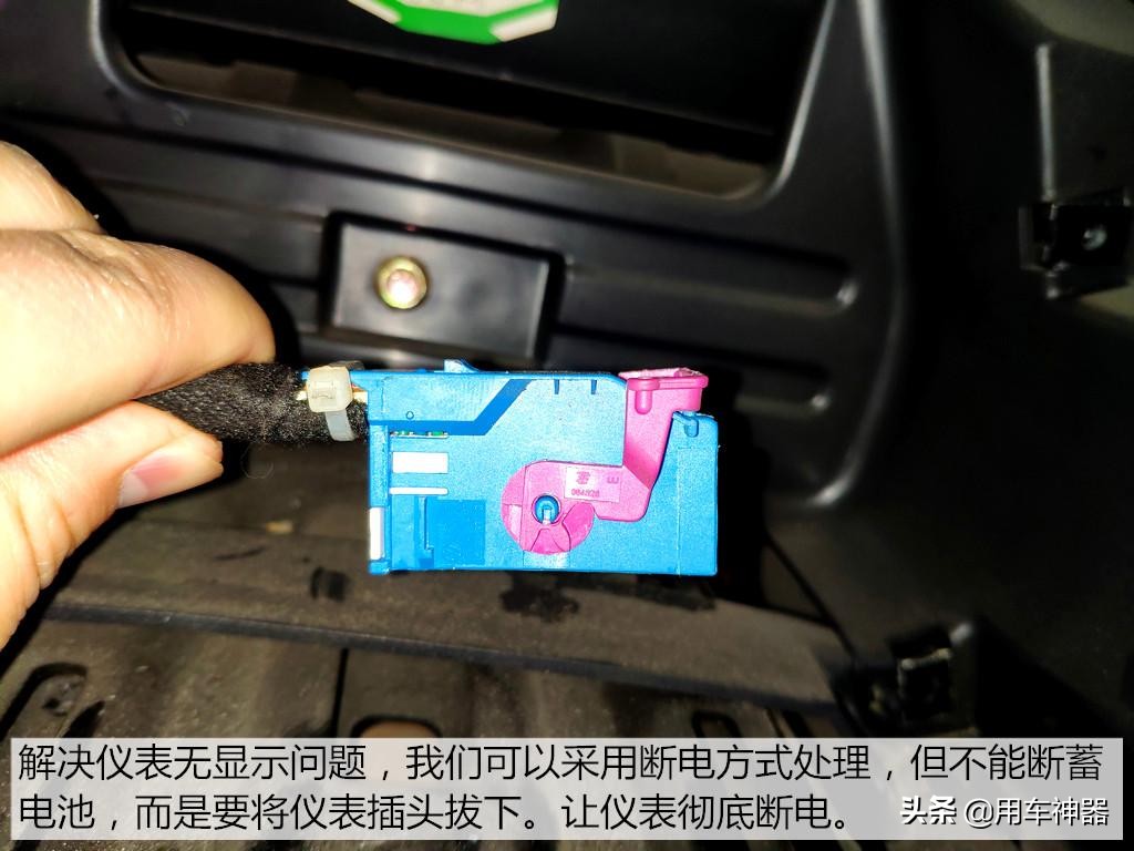 车辆仪表不显示了什么情况,车辆仪表无任何反应