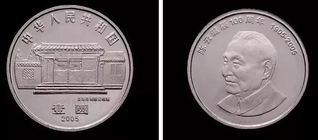 纪念币最新价格表惠誉藏品,纪念币最新价格表