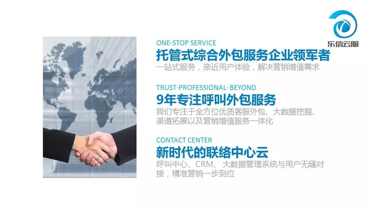 老板批评我，把公司亮点展示的PPT做丑了！怎么改才能变好看？