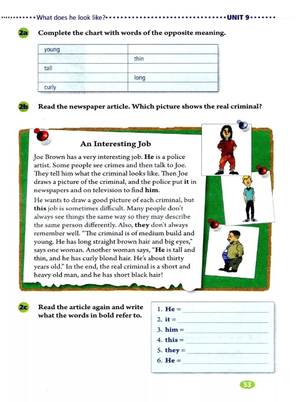 奇速英语人教版七年级,提速学习七年级下册英语电子版
