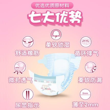 宝宝纸尿裤拉拉裤618,618来了各品牌纸尿裤价格攻略
