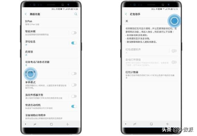 抢红包怎么不抢运气王,怎样不错过红包