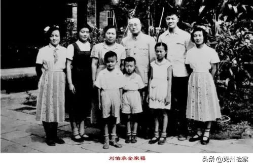 【清廉家风故事】*伯承刘**元帅的家风