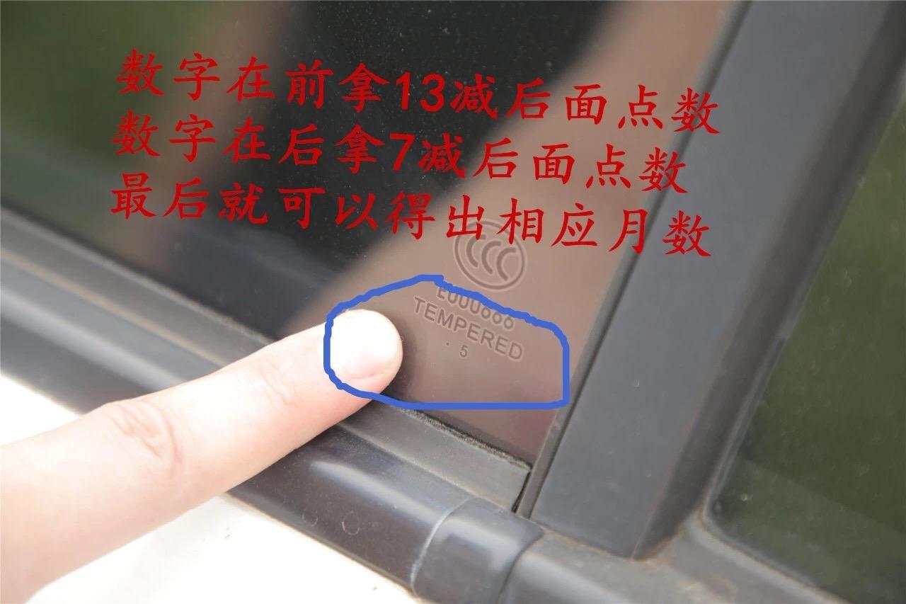 鉴别二手车车况方法,二手车鉴定六步看车法