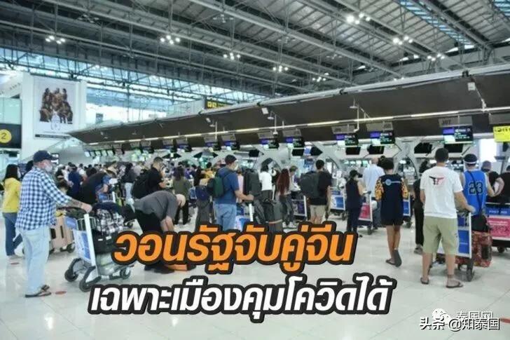 中国游客入境泰国,泰国可能对中国游客开放入境吗