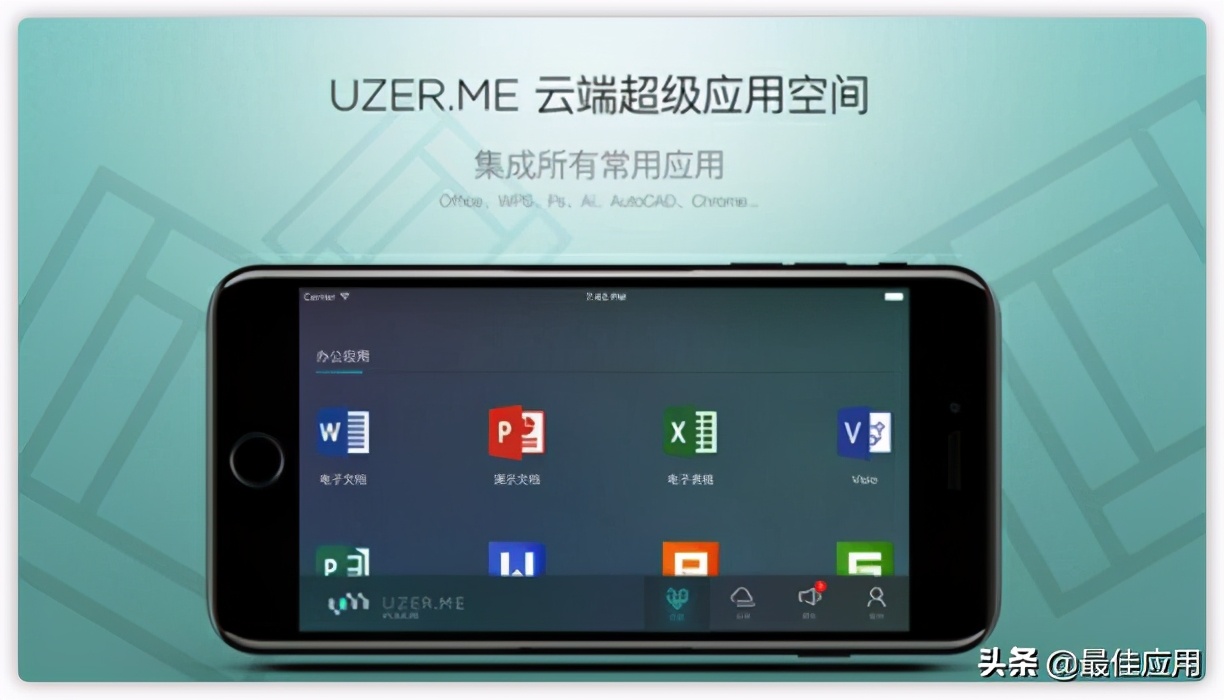良心推荐特别好用的10款app,冷门好用的app推荐