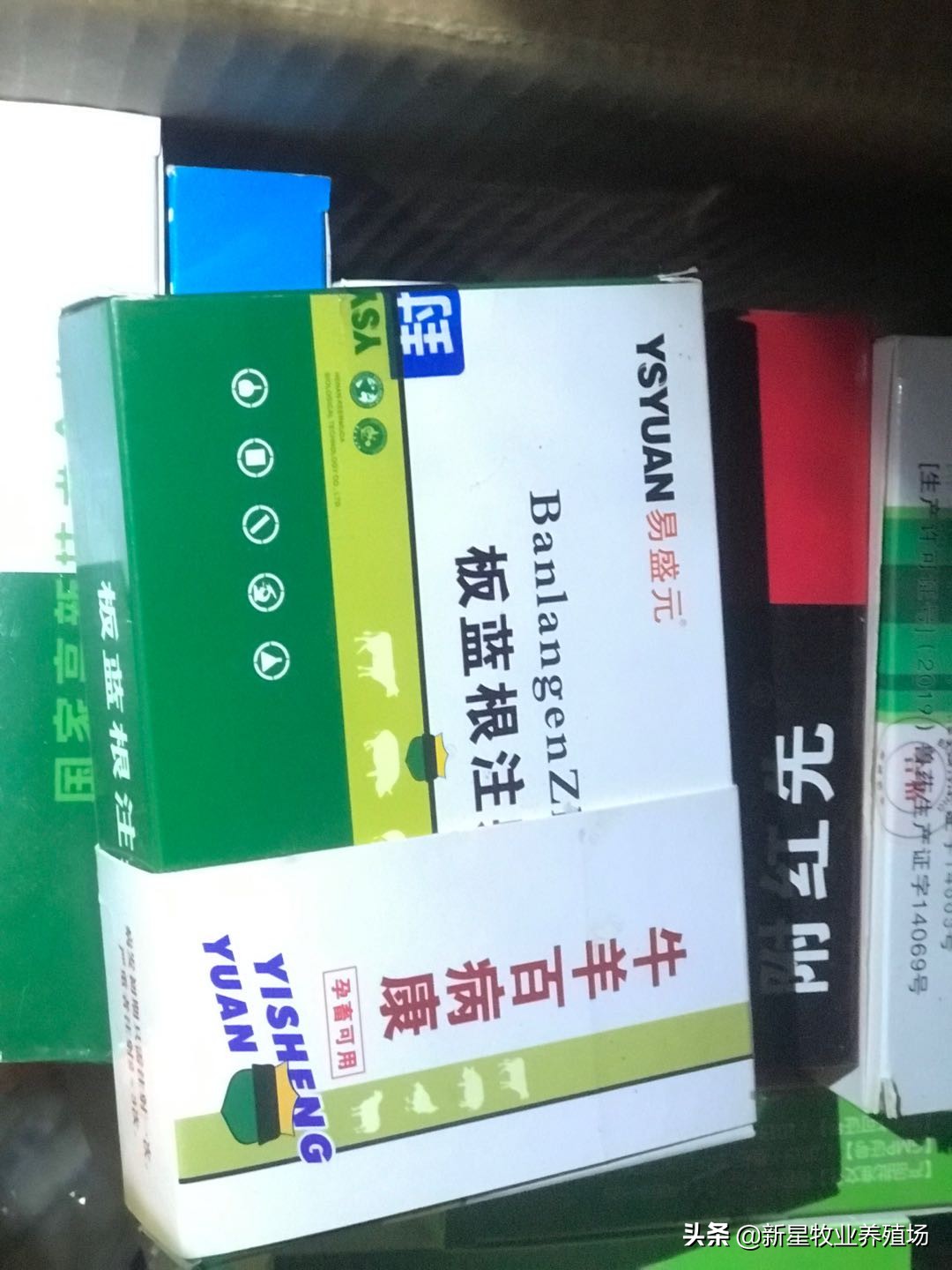 羊养殖常用的紧急药物,养殖羊的民间小偏方