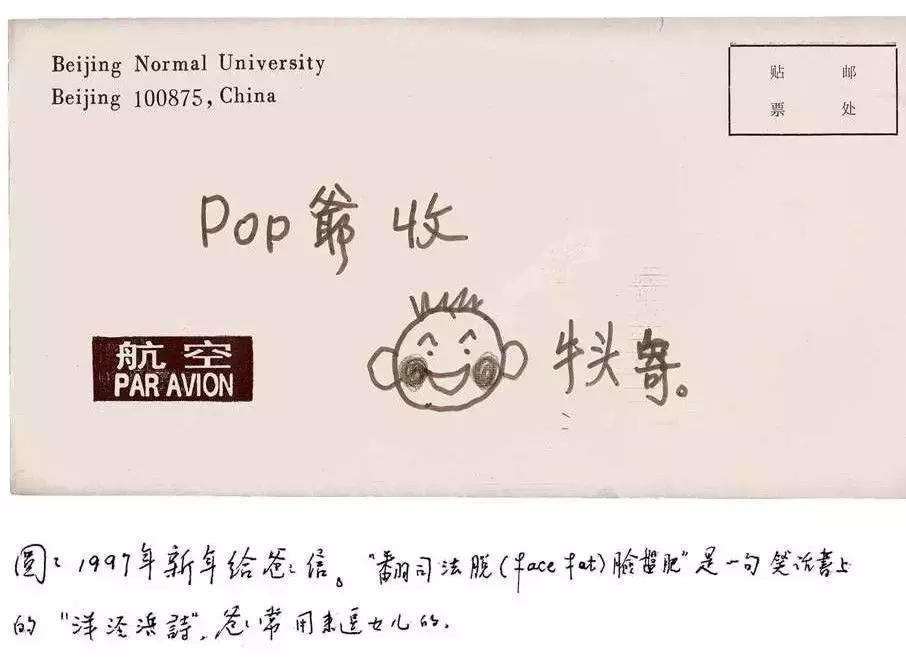 人生难得“我们仨”