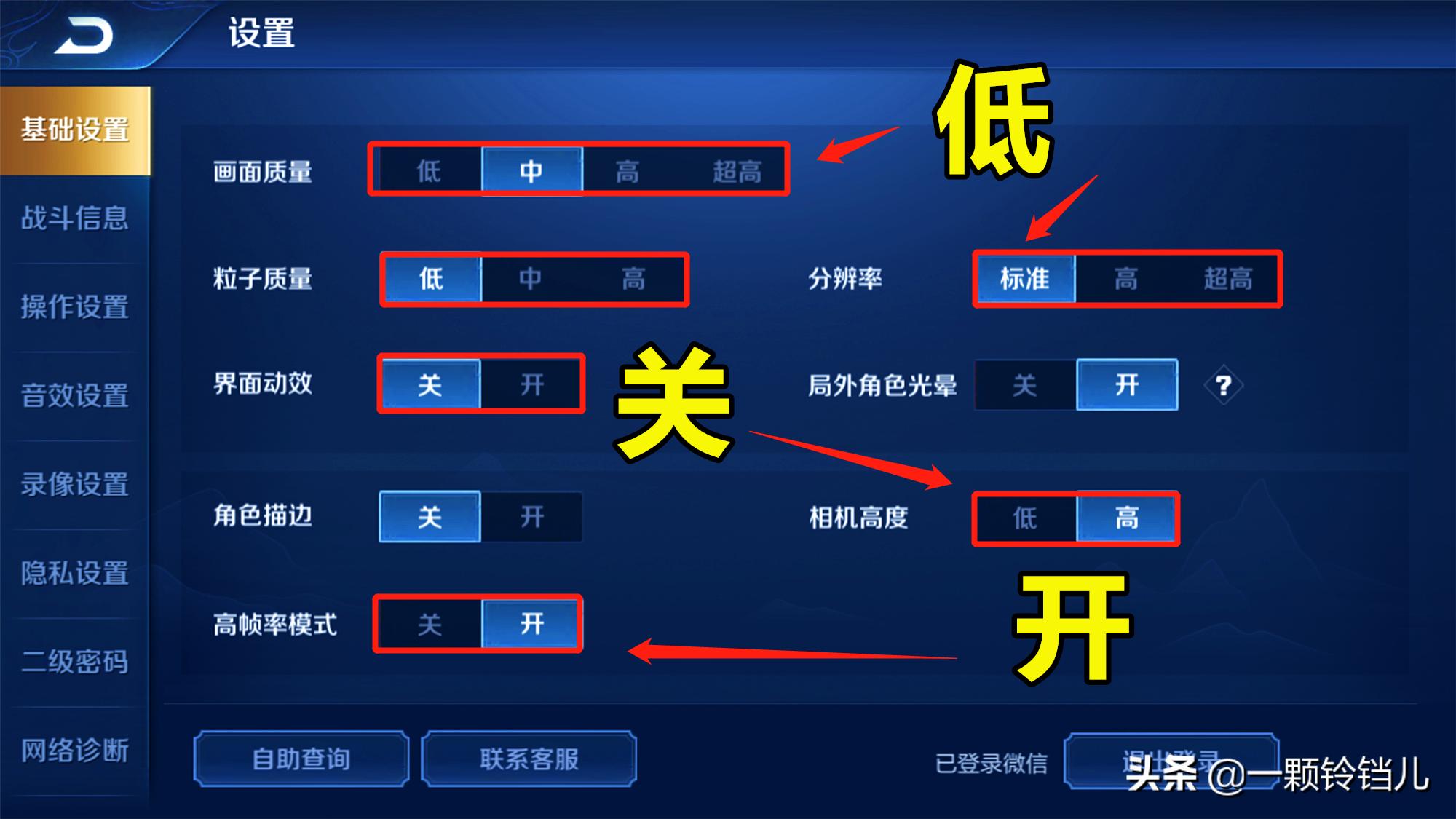 为什么王者荣耀玩着玩着很卡,王者荣耀打到最后就卡是什么原因