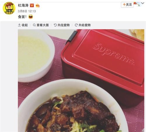 沈梦辰杜海涛公仔,沈梦辰吐槽杜海涛买的包包