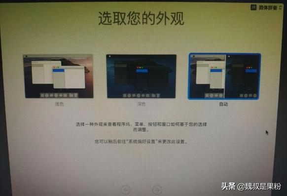 懒人版黑苹果安装硬盘教程,黑苹果安装时选硬盘提示不能安装