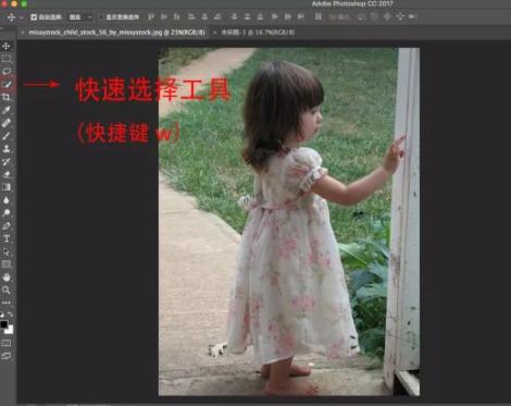 怎么抠图教你几种好用的抠图方法,如何抠图推荐三种常用抠图方法