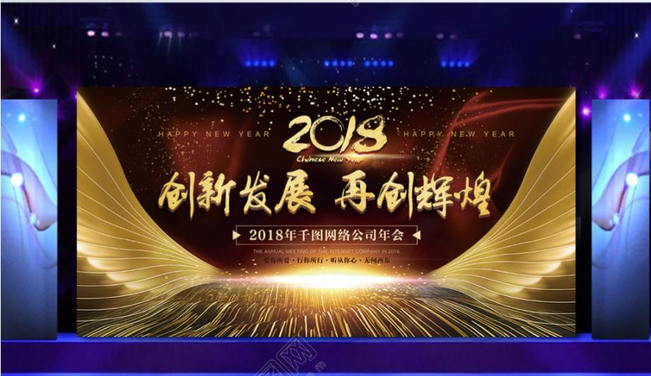 千图网2021新年图库,千图网免费拿图