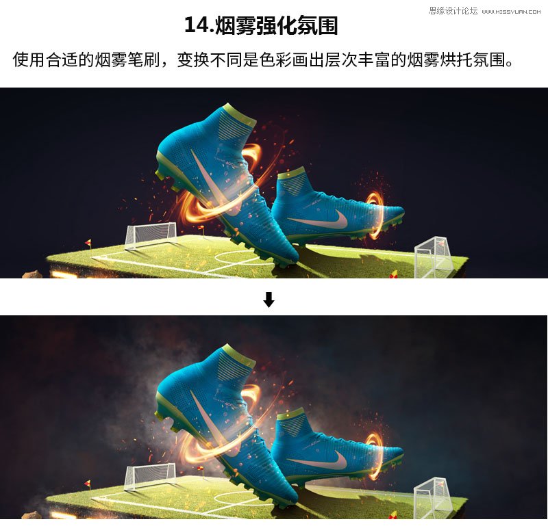 足球设计logo图片大全,足球鞋设计手绘