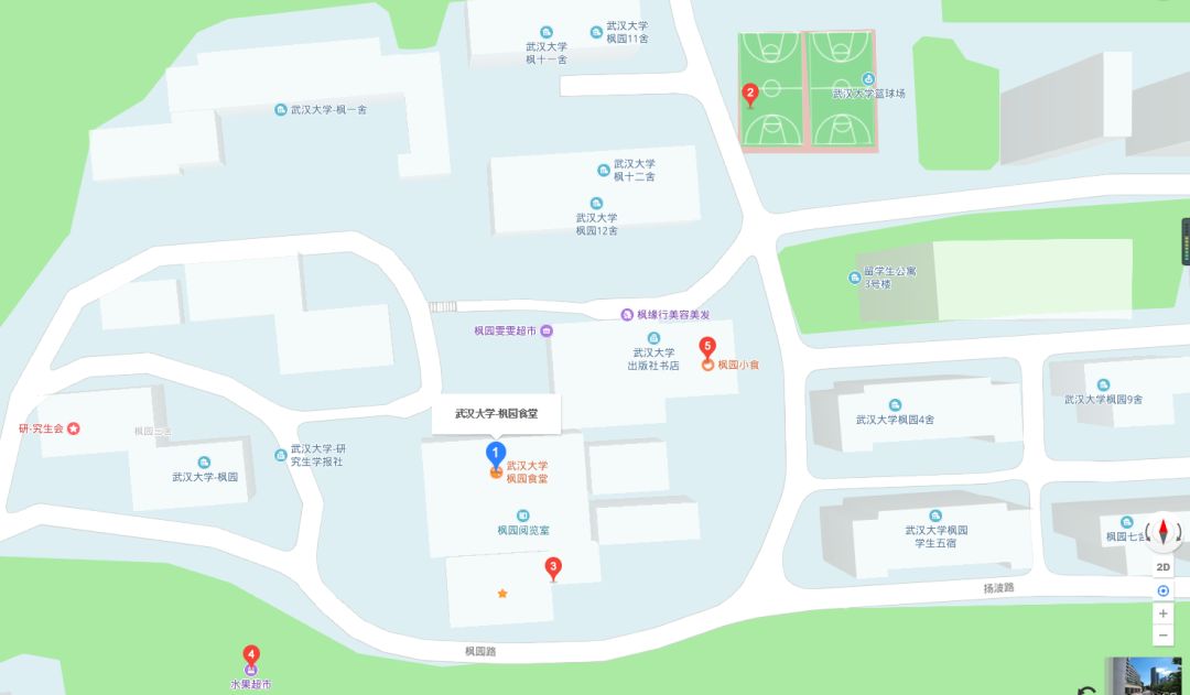 武汉大学必吃,武大校园美食攻略