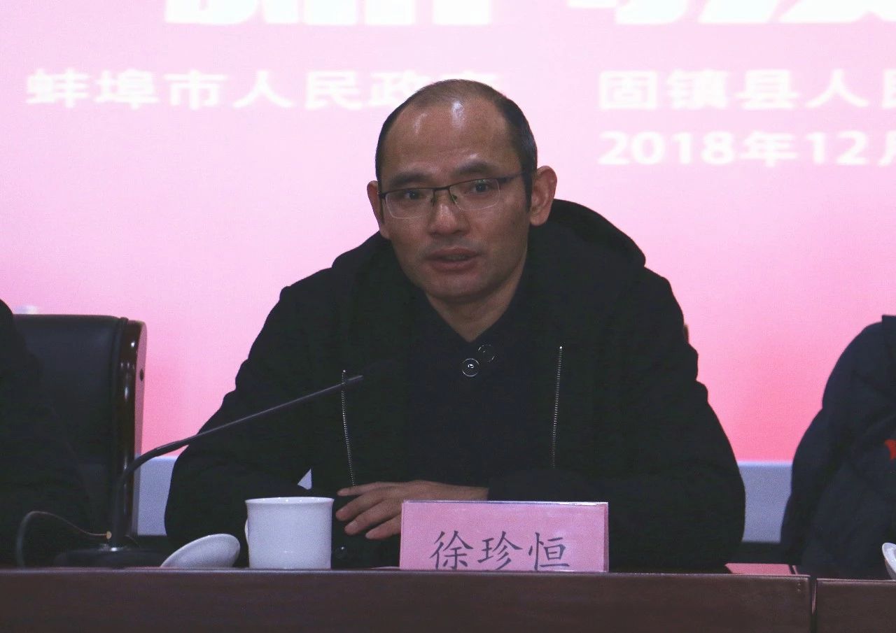 2018-2019中国乒超联赛安徽蚌埠·固镇赛区新闻发布会在蚌埠举行