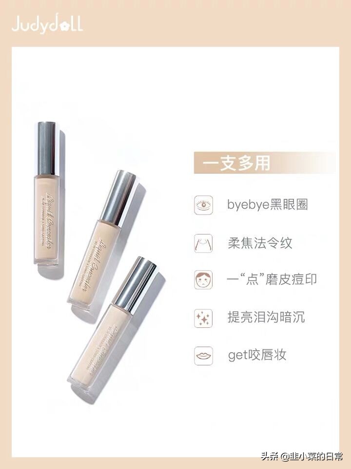 橘朵最值得入手的产品,橘朵十大必买经典款