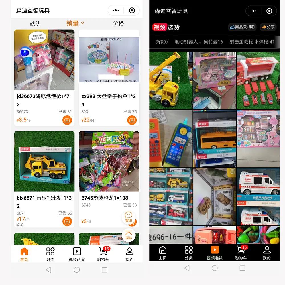 卫浴厨电实体店生意惨淡如何转型,实体店转型线上线下结合