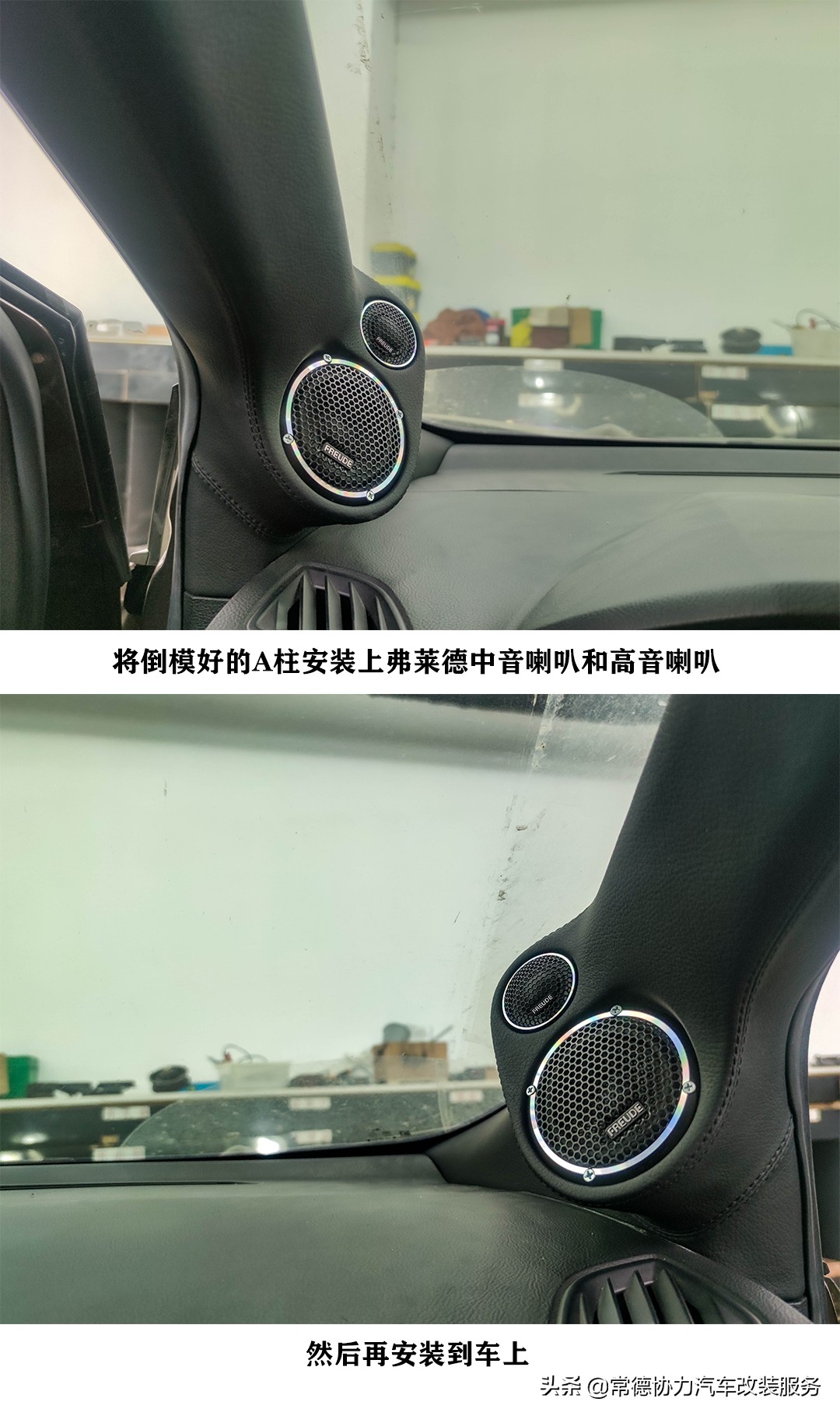 福特锐界音响升级改造重低音,聆听醉美环绕音效