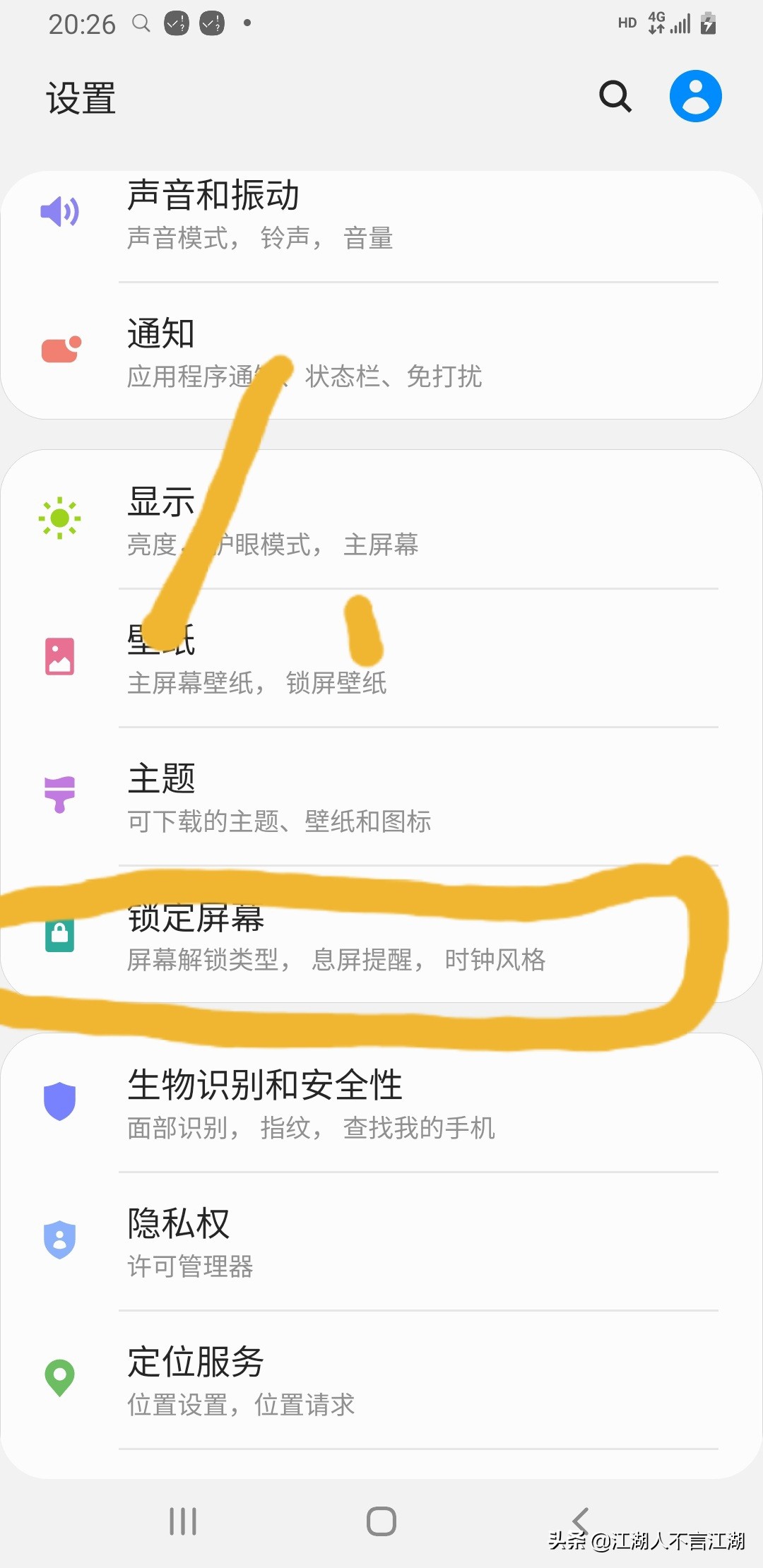 三星手机升级变板砖,三星手机变成板砖了怎么办