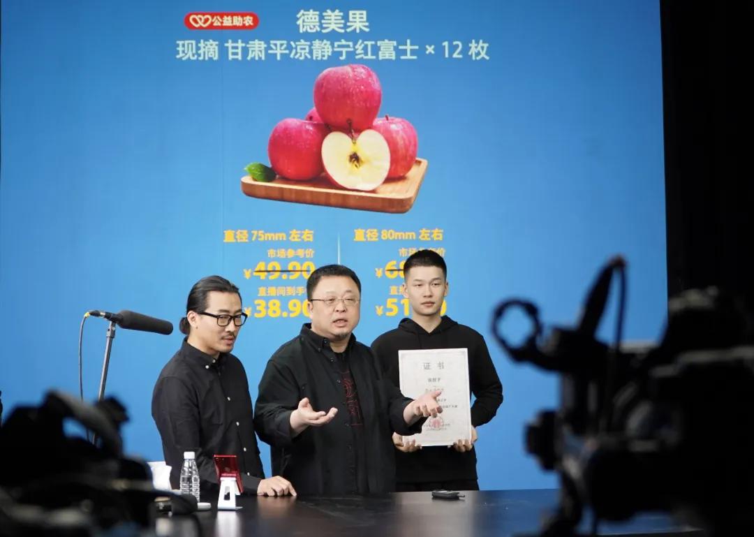 罗永浩直播带货破亿留言,罗永浩直播带货千万完整版