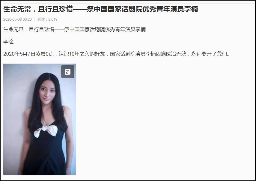 卵巢囊肿疑是成癌了怎么办,卵巢癌去世