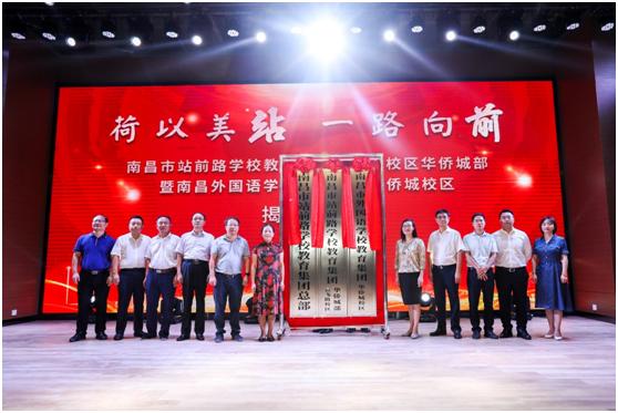 南昌华侨城外国语中学,南昌华侨城外国语学校如何