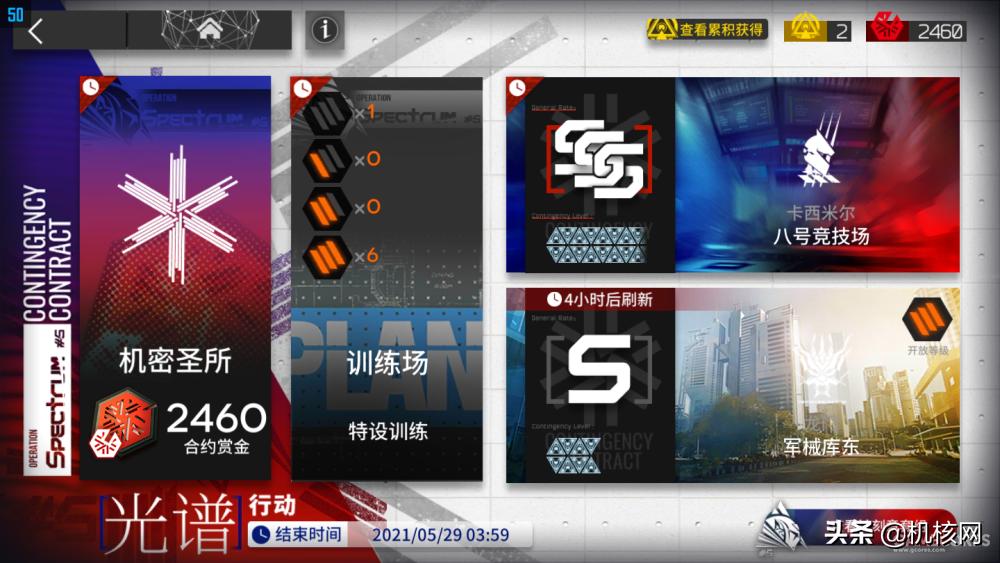 以玩家的角度写游戏攻略,明日方舟老玩家的血泪经验总结