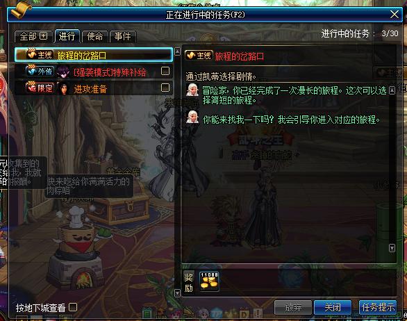 dnf单人普雷详细攻略,普雷主线任务能不能跳过啊