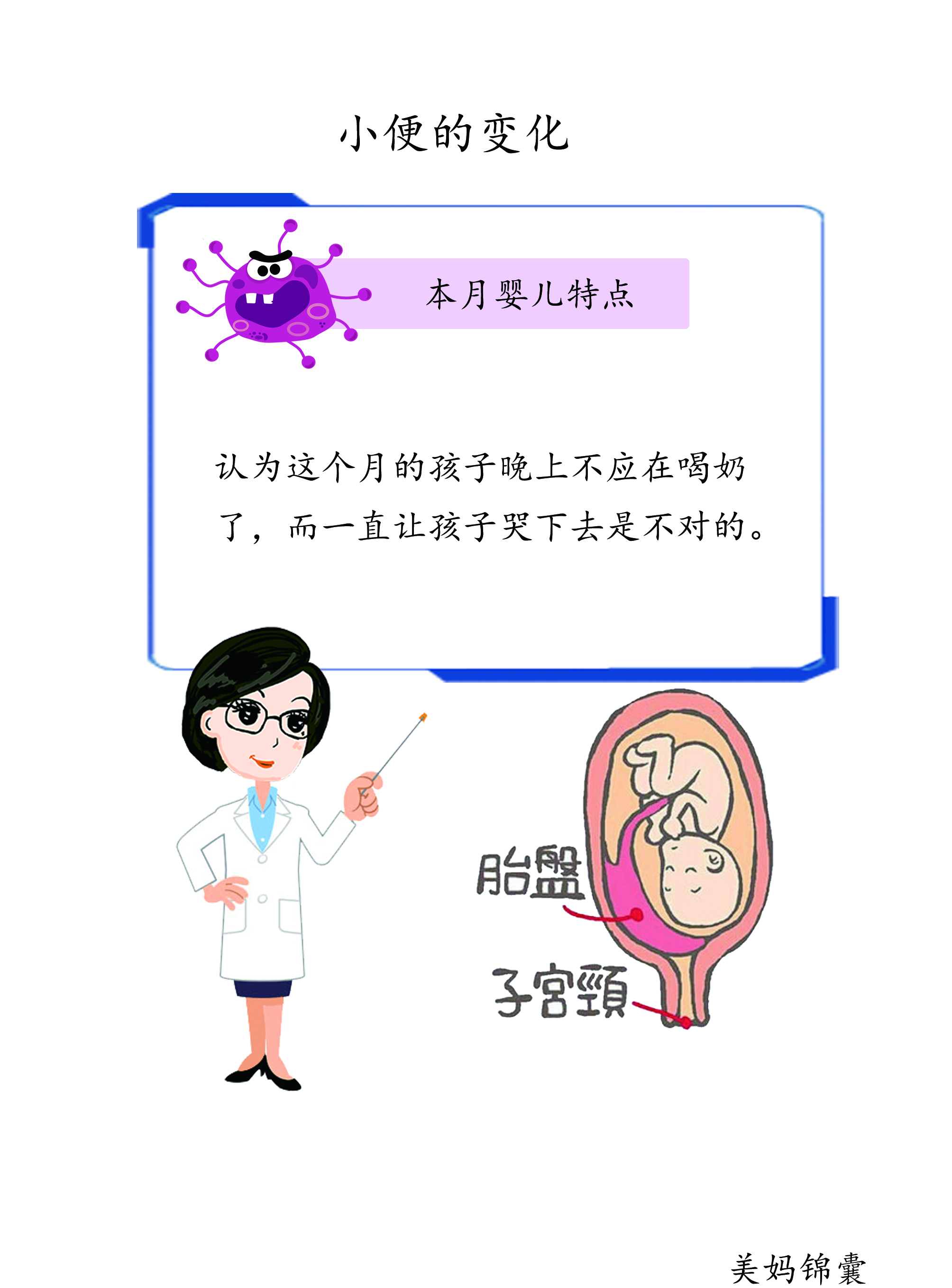 婴儿小便发黄什么原因,小便发黄是什么原因
