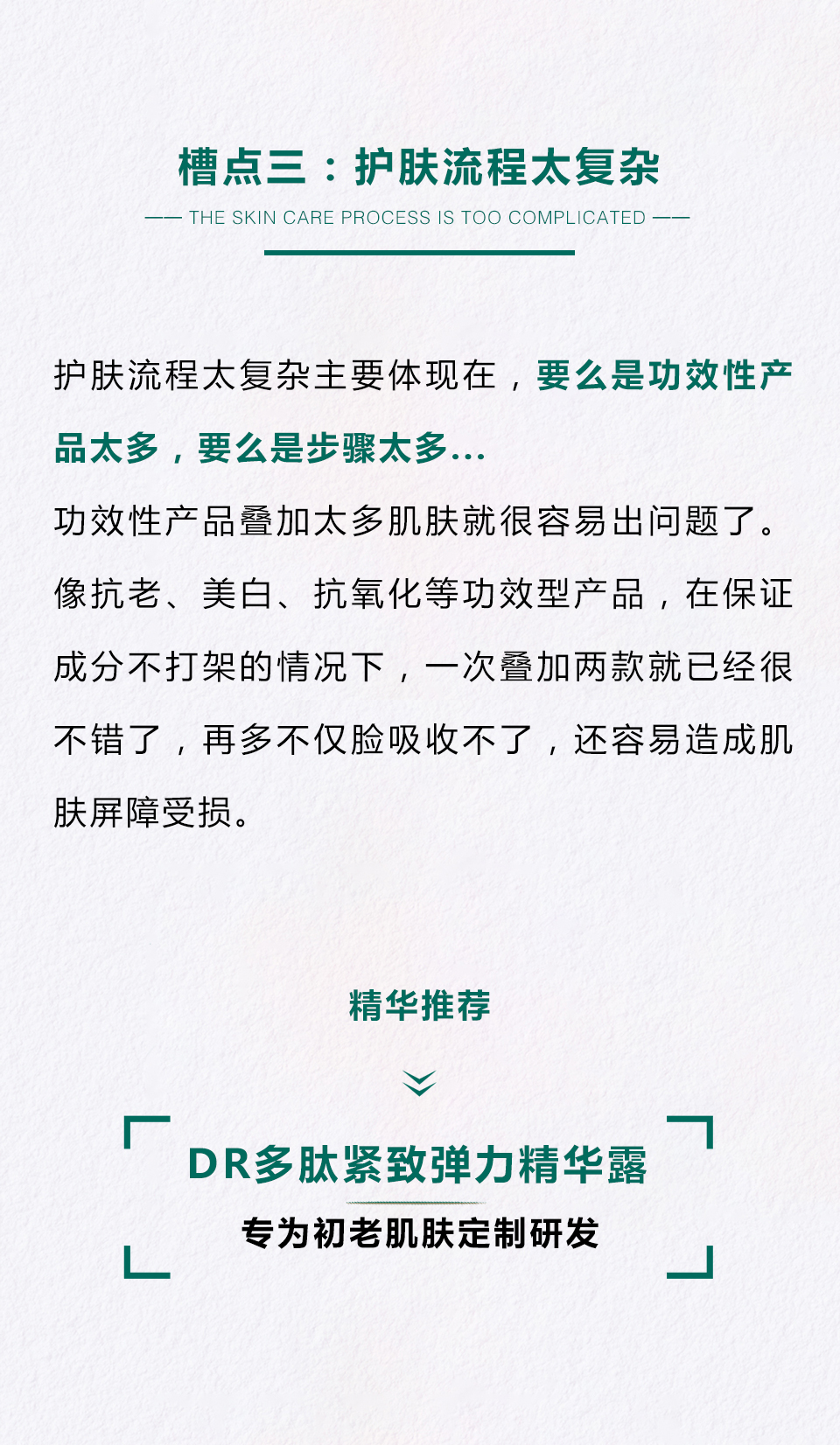 沉浸式护肤暴躁版,沉浸式护肤真的好吗