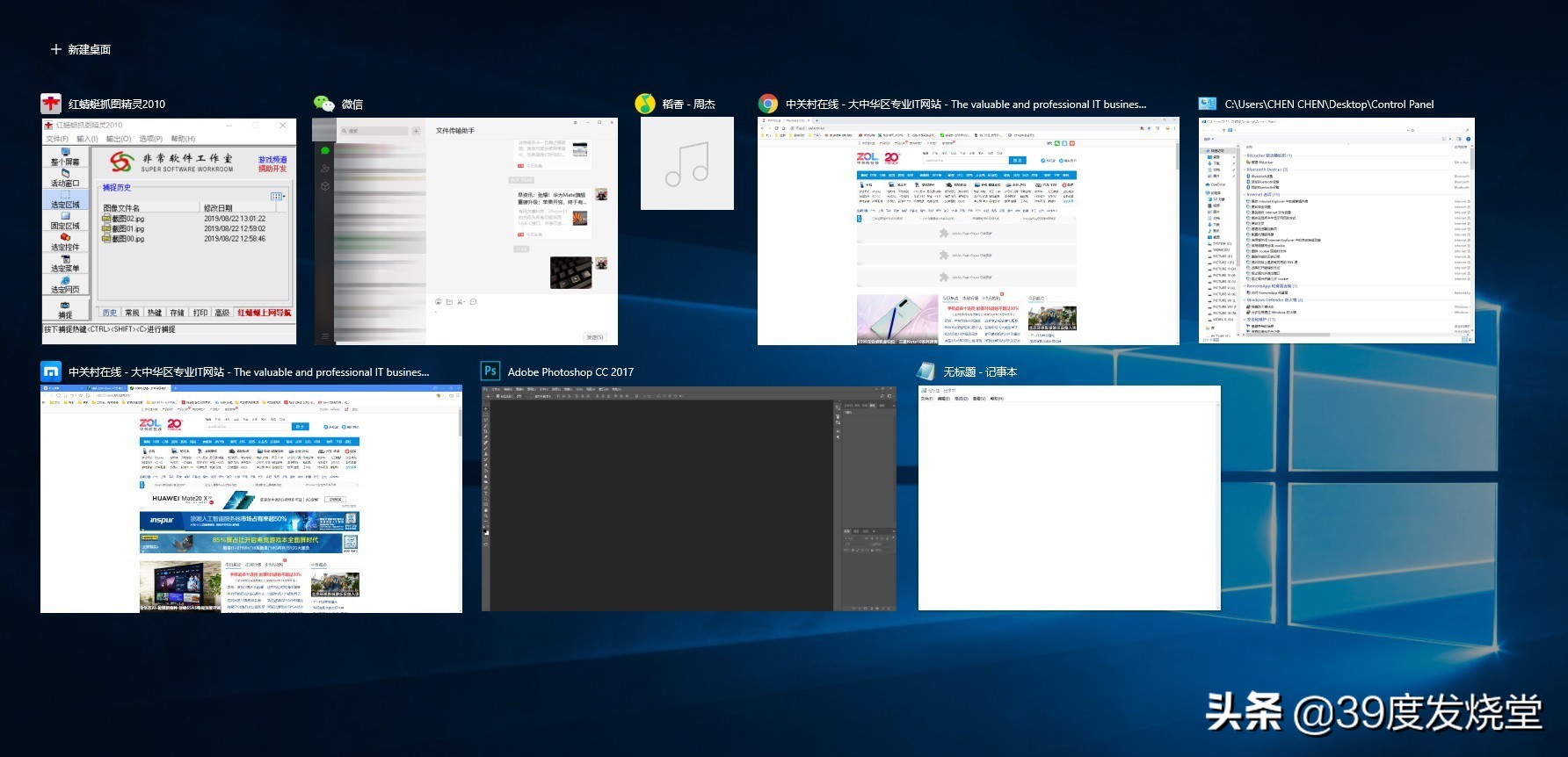 windows10新电脑的必做设置,windows10系统必做的几个设置